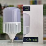 لامپ ال ای دی   LED BULB